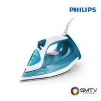 ราคา สนใจสินค้า DST3011/20 ( PHILIPS เตารีดไอน้ำ 2100 วัตต์ รุ่น DST3011/20 ) (8117837)