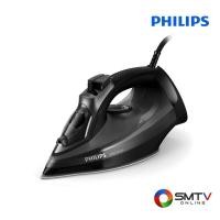 ราคา สนใจสินค้า DST5040/80 ( PHILIPS เตารีดไอน้ำ 2600 วัตต์ รุ่น DST5040/80 ) (8117849)