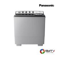ราคา สนใจสินค้า NA-W15XG1BRC ( PANASONIC เครื่องซักผ้า 2 ถัง ซัก 10 กก. / ปั่น 8 กก. รุ่น NA-W15XG1BRC ) (8119057)