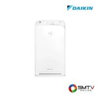 ราคา สนใจสินค้า MC55UVM6 ( DAIKIN เครื่องฟอกอากาศ 41 ตร.ม. รุ่น MC55UVM6 ) (8121613)
