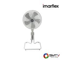 ราคา สนใจสินค้า IF-488 ( IMARFLEX พัดลมอุตสาหกรรม 18 นิ้ว รุ่น IF-488 ) (8121707)