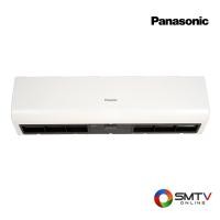 ราคา สนใจสินค้า FY-3012U1 ( PANASONIC ม่านอากาศ รุ่น FY-3012U1 ) (8122500)