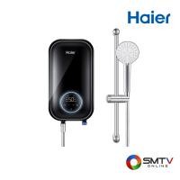 ราคา สนใจสินค้า EI35H2(B) ( HAIER เครื่องทำน้ำอุ่น 3500 วัตต์ รุ่น EI35H2(B) ) (8122564)