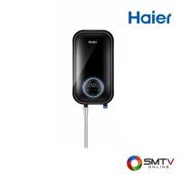 ราคา สนใจสินค้า EI45H2(B) ( HAIER เครื่องทำน้ำอุ่น 4500 วัตต์ รุ่น EI45H2(B) ) (8122566)