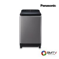 ราคา สนใจสินค้า NA-FD13XR1GC ( PANASONIC เครื่องซักผ้าฝาบน 13.5 กก. รุ่น NA-FD13XR1GC ) (8138002)