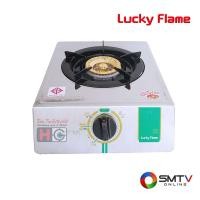 ราคา สนใจสินค้า AT-101 ( LUCKY FLAME เตาแก๊ส 1 หัว รุ่น AT-101 ) (8180099)