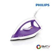 ราคา สนใจสินค้า GC122/30 ( PHILIPS เตารีดแห้ง 1200 วัตต์ รุ่น GC122/30 ) (8186751)