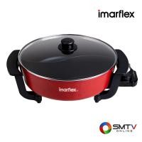 ราคา สนใจสินค้า EP-730 ( IMARFLEX หม้ออสุกี้อเนกประสงค์ 4 ลิตร รุ่น EP-730 ) (8197252)