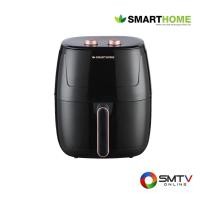 ราคา สนใจสินค้า MV-1407 ( SMARTHOME หม้อทอดไร้น้ำมัน 5.5 ลิตร รุ่น MV-1407 ) (8300274)
