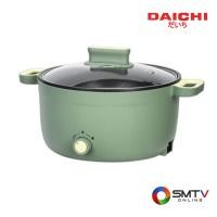 ราคา สนใจสินค้า FR-2301 ( DAICHI หม้อไฟฟ้าอเนกประสงค์ 4 ลิตร รุ่น FR-2301 ) (8309704)