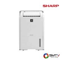 ราคา สนใจสินค้า DW-D20A-W ( SHARP เครื่องดูดความชื้น 270 วัตต์ รุ่น DW-D20A-W ) (8314298)