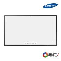 ราคา สนใจสินค้า SAMSUNGFLIPINTERACTIVEDISPLAY75 ( SAMSUNG FLIP INTERACTIVE DISPLAY 75 ) (8333975)