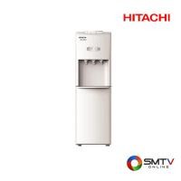 ราคา สนใจสินค้า HWD-15000WHOAS ( HITACHI ตู้กดน้ำร้อน-น้ำเย็นแบบถังคว่ำ 2 ลิตร / 0.77 ลิตร รุ่น HWD-15000WHOAS ) (8381370)