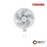 ราคา สนใจสินค้า F-AWY50TH(W) ( TOSHIBA พัดลมติดผนัง 16 นิ้ว รุ่น F-AWY50TH(W) ) (8382429)