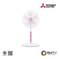 ราคา สนใจสินค้า R12-MC ( MITSUBISHI พัดลมตั้งพื้น 12 นิ้ว รุ่น R12-MC ) (8400087)