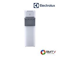 ราคา สนใจสินค้า EDBMFDXWO ( ELECTROLUX ตู้กดน้ำร้อน-น้ำเย็น-น้ำอุณหภูมิห้อง แบบซ่อนถัง (แถมถัง) รุ่น EDBMFDXWO ) (8402163)