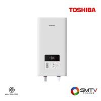 ราคา สนใจสินค้า TWH-38EFNTH(W)-CB ( TOSHIBA เครื่องทำน้ำอุ่น 3800 วัตต์ รุ่น TWH-38EFNTH(W)-CB ) (8484210)