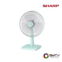 ราคา สนใจสินค้า PJ-TA165 ( SHARP พัดลมตั้งโต๊ะ 16 นิ้ว รุ่น PJ-TA165 ) (8491517)