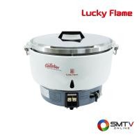ราคา สนใจสินค้า LR-55A ( LUCKY FLAME หม้อหุ้งข้าวแก๊ส 10 ลิตร รุ่น LR-55A ) (8526951)