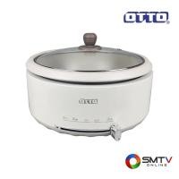 ราคา สนใจสินค้า SP-323A ( OTTO หม้อสุกี้อเนกประสงค์ 3 ลิตร รุ่น SP-323A ) (8551385)