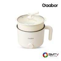ราคา ซื้อหม้อหุงข้าว GR-N15A ( GAABOR หม้อไฟฟ้าอเนกประสงค์ 1.5 ลิตร รุ่น GR-N15A ) (6626744)