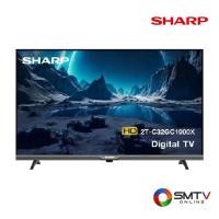 ราคา SHARP LED DIGITAL TV 32 นิ้ว รุ่น 2T-C32GC1000X (627554)