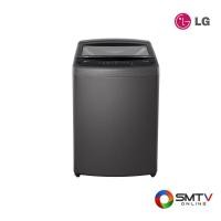 ราคา ซื้อเครื่องซักผ้า T2516VBTB ( LG เครื่องซักผ้าฝาบน 16 กก. รุ่น T2516VBTB ) (6635427)