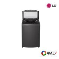 ราคา LG เครื่องซักผ้าฝาบน 16 กก. รุ่น T2516VBTB (T2516VBTB) (5635427)