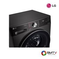 ราคา LG เครื่องซักผ้า - อบผ้า ซัก 11 กก. / อบ 7 กก. รุ่น FV1411H2BA (FV1411H2BA) (5635494)