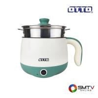 ราคา สั่งซื้อออนไลน์ MC-406JA(คละสี) ( OTTO หม้อไฟฟ้าอเนกประสงค์ 1.5 ลิตร รุ่น MC-406JA (คละสี) ) (7557061)