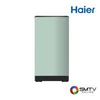 ราคา HAIER ตู้เย็น 1 ประตู 5.3 คิว รุ่น HR-SD159F - เขียว (hrsd159fhpg) (9594972)