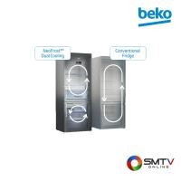 ราคา BEKO ตู้เย็น 2 ประตู 6.5 คิว รุ่น RDNT200I50S (RDNT200I50S) (5122330)