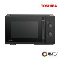 ราคา ซื้อไมโครเวฟ เตาอบ MW3-MM25PE(BK) ( TOSHIBA เตาไมโครเวฟธรรมดา 25 ลิตร รุ่น MW3-MM25PE(BK) ) (6670703)