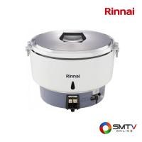 ราคา สนใจสินค้า RR-55A ( RINNAI หม้อหุงข้าวแก๊ส 10 ลิตร รุ่น RR-55A ) (8671494)