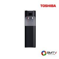 ราคา TOSHIBA ตู้กดน้ำร้อน-น้ำเย็นแบบซ่อนถัง รุ่น RWF-W1669BK(K1) (ไม่รวมถัง) (199124)