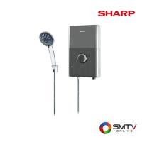 ราคา SHARP เครื่องทำน้ำอุ่น 4500 วัตต์ รุ่น WH-MD145 (WHMD145) (5696594)