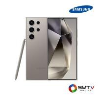 ราคา สั่งซื้อออนไลน์ GALAXYS24ULTRA ( SAMSUNG SMART PHONE 6.8 นิ้ว รุ่น GALAXY S24 ULTRA ) (7697424)