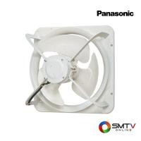 ราคา สนใจสินค้า FV-40KAU1 ( PANASONIC พัดลมระบายอากาศ 16 นิ้ว รุ่น FV-40KAU1 ) (8698475)