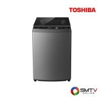 ราคา TOSHIBA เครื่องซักผ้าฝาบน 16 กก. รุ่น AW-DUN1700MT(SG) (698217)
