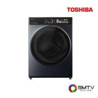 ราคา TOSHIBA เครื่องซักผ้า - อบผ้า 10.5/7 กก. รุ่น TWD-T25BZU115MWT(MG) (698223)
