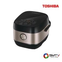ราคา TOSHIBA หม้อหุงข้าวดิจิตอล 1.8 ลิตร รุ่น RC-18IH1TTH(N) (698830)