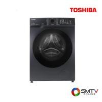 ราคา สนใจสินค้า TWD-T21BU115UWT(MG) ( TOSHIBA เครื่องซักผ้า - อบผ้า 10.5/7 กก. รุ่น TWD-T21BU115UWT(MG) ) (8698221)