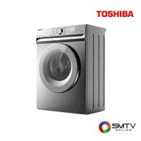 ราคา TOSHIBA เครื่องซักผ้าฝาหน้า 9.5 กก. รุ่น TW-BL105A4T (TWBL105A4T) (5219121)