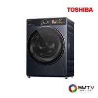 ราคา TOSHIBA เครื่องซักผ้า - อบผ้า 10.5/7 กก. รุ่น TWD-T25BZU115MWT(MG) (TWDT25BZU115MWT(MG)) (5698223)