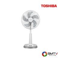 ราคา สนใจสินค้า F-ALC50TH ( TOSHIBA พัดลมปรับระดับ 16 นิ้ว รุ่น F-ALC50TH ) (8683797)
