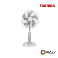ราคา TOSHIBA พัดลมปรับระดับ 16 นิ้ว รุ่น F-ALC50TH - Light Apricot (falc50tha) (9683797)