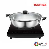 ราคา TOSHIBA เตาแม่เหล็กไฟฟ้า 2000 วัตต์ รุ่น IC-20R1STH (699340)