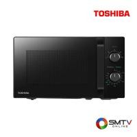 ราคา ซื้อไมโครเวฟ เตาอบ MW2-MM20PE(BK) ( TOSHIBA เตาไมโครเวฟธรรมดา 20 ลิตร รุ่น MW2-MM20PE(BK) ) (6699348)