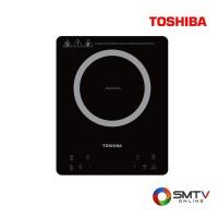 ราคา สนใจสินค้า IC-20S2PT ( TOSHIBA เตาแม่เหล็กไฟฟ้า 2000 วัตต์ รุ่น IC-20S2PT ) (8215049)