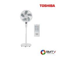 ราคา สนใจสินค้า F-ASC60TH(W) ( TOSHIBA พัดลมตั้งพื้น 16 นิ้ว รุ่น F-ASC60TH(W) ) (8699727)